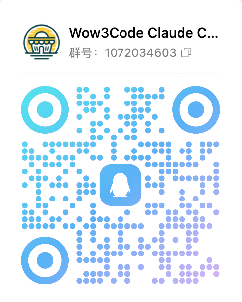 Wow3Code 官方 QQ 群二维码